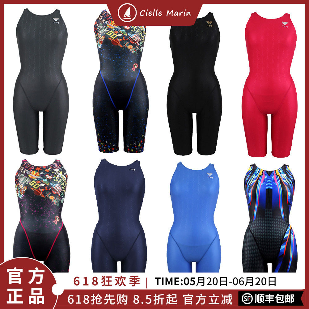 美国tyr品牌五分款泳衣竞速泳衣