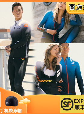 韩国Argo拉链潜水外套男女情侣冲浪分体水母长袖防晒户外健身泳衣