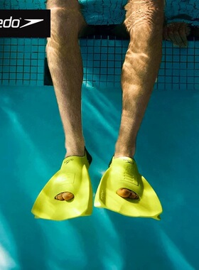 speedo速比涛脚蹼DMC联名游泳专用训练全掌自由泳男女款脚蹼新款