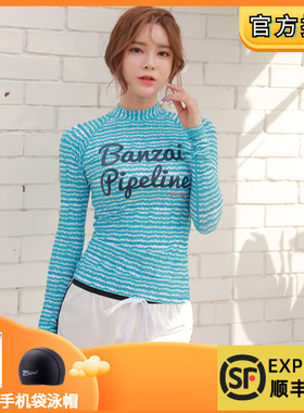 2021新品ARGO韩国潜水服女防紫外线长袖泳衣浮潜速干分体冲浪衣