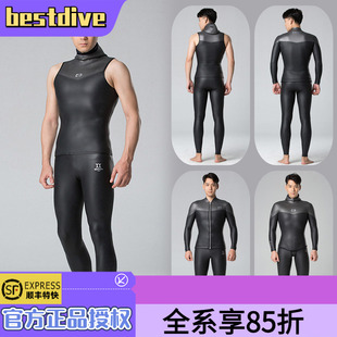 Bestdive墨灰3mm男女款潜水服夹克无袖2mm分体湿衣背心拉链
