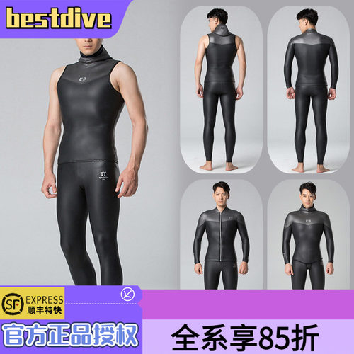 男女款潜水服夹克无袖