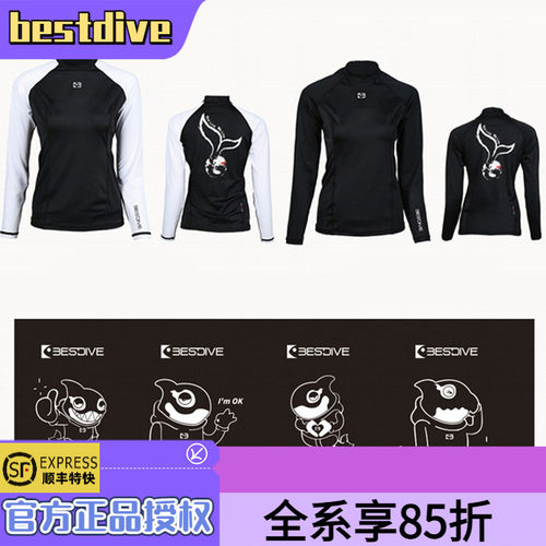 男女款女款短袖速干潜水配件