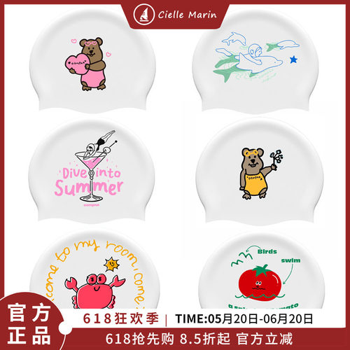 oompaa高端专业竞速炫彩舒适硅胶双面印花泳帽标准游泳泳帽
