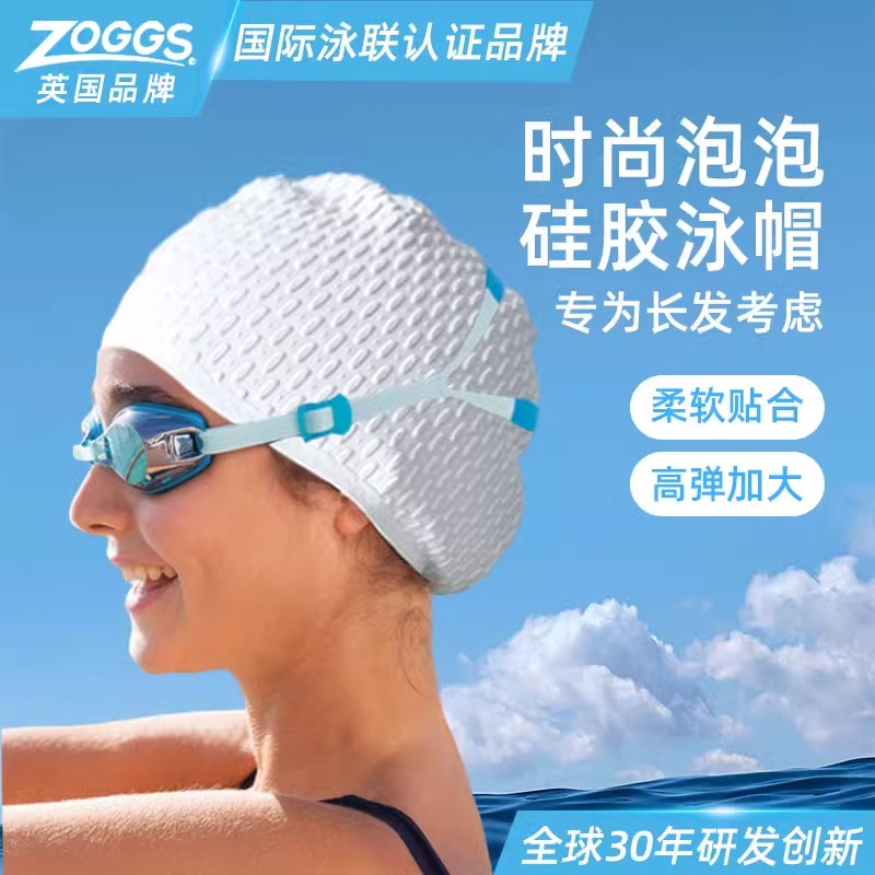 女通用长发适用防水不勒头