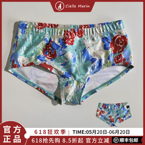 韩国ciellemarin男士印花时尚泳裤专业训练竞速游泳裤平角短裤