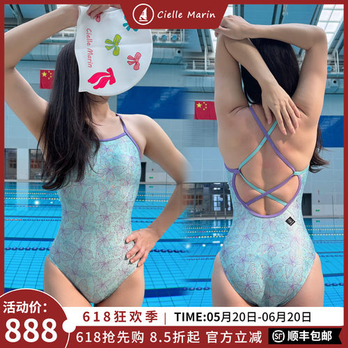 韩国ciellemarin喜马林女竞技带闪梦中夏竞速连体专业训练泳衣
