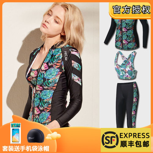 韩国argo潜水外套女冲浪