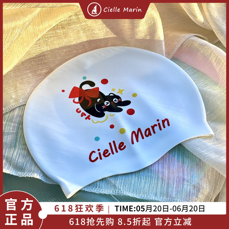 ciellemarin硅胶防水黑猫成人儿童游泳帽大号护耳泳帽加大版泳帽