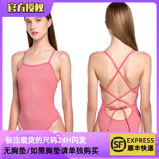 2024年新款 竞技比赛泳衣 hoog蝴格专业训练竞速连体带闪刺绣泡芙款