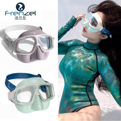 FRENZEL法兰左 2025新品辣妹自由潜水面镜呼吸管 编织镜带不扯发
