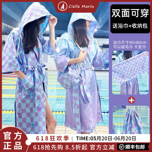 ciellemarin喜马林游泳换衣沙滩冲浪浴袍梦中夏双面系腰带浴袍