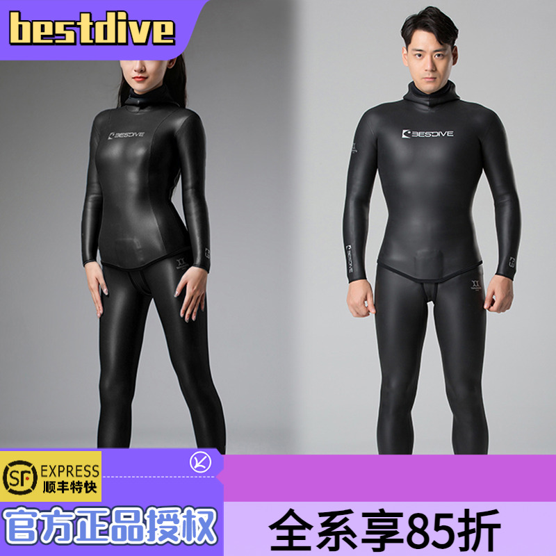 冰潜自由潜低温保暖半干潜水服