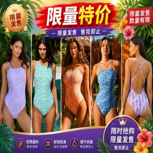 韩国lemango专业训练泳衣保守三角女士游泳衣竞技泳衣限量特价