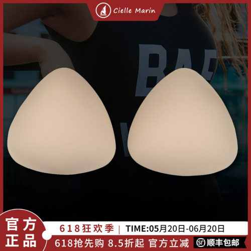 韩国代购SD7硅胶胸贴内衣文胸游泳比基尼隐形胸贴防凸点胸贴