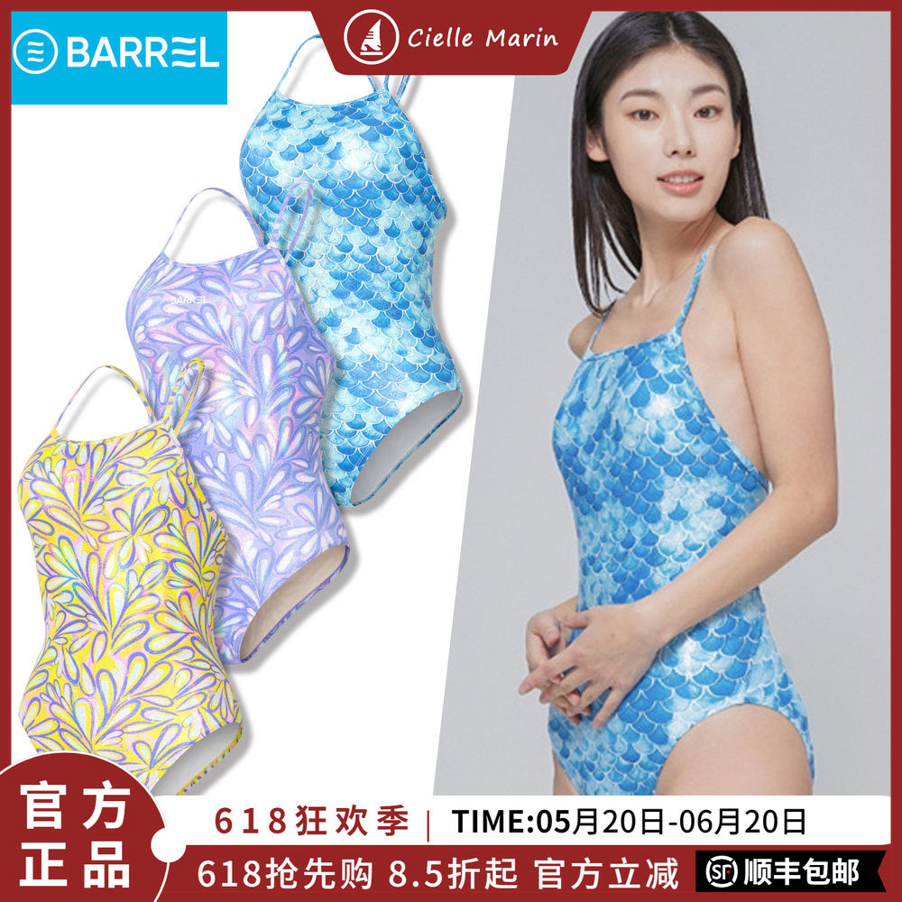 2023新品韩国BARREL泳衣竞速训练室内三角低开叉竞技连体保守泳衣