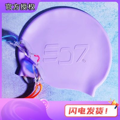 韩国竞速帽子训练sd7硅胶泳帽