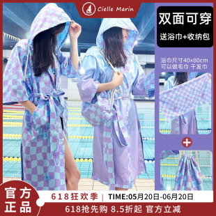 ciellemarin喜马林游泳换衣沙滩冲浪浴袍梦中夏双面系腰带浴袍
