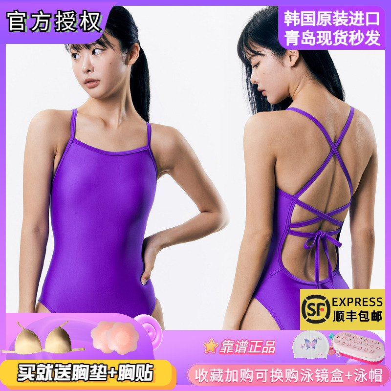 SENTI2024新品游泳衣女韩国纯色连体专业比赛训练速干竞技泳衣