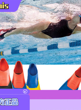 Finis Floating专业游泳脚蹼成人训练专用短蹼橡胶蛙鞋鸭脚板装备
