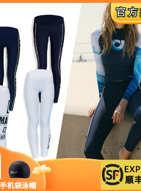 韩国ARGO潜水裤长裤女防晒漂流长泳裤冲浪裤水母裤子修身