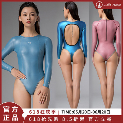 自由潜比基尼潜水衣冲浪游泳