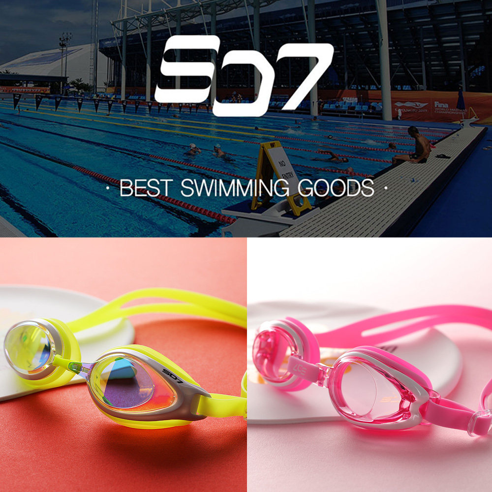 儿童泳镜男童防水防雾高清游泳镜