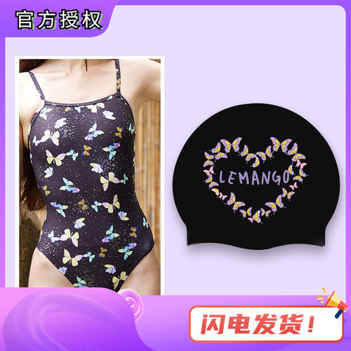 成人训练游泳儿童男女游泳帽子
