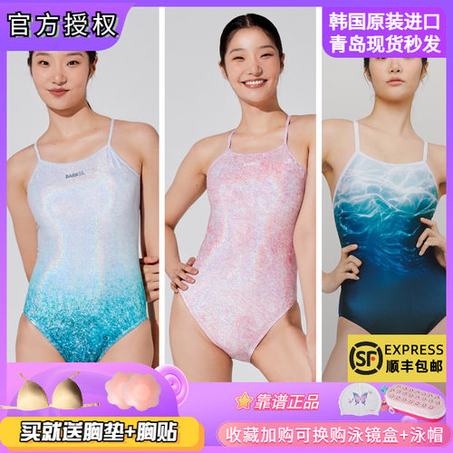 泳衣Barrel水上衣服泳衣女