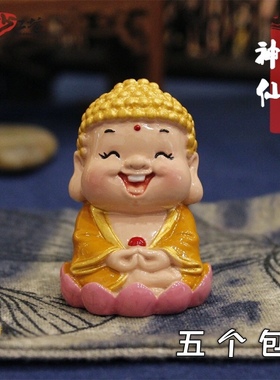 妙工坊q版神仙汽车用品家居摆设