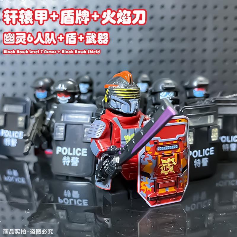 和平精英地铁逃生动力机甲盾牌