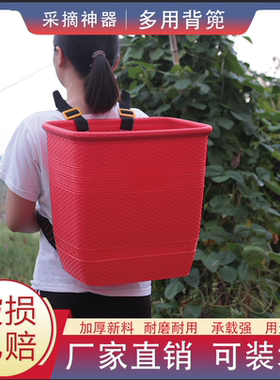 熟胶塑料背篓成人家用背篼四川云南贵州买菜采蘑菇赶集加厚特大号