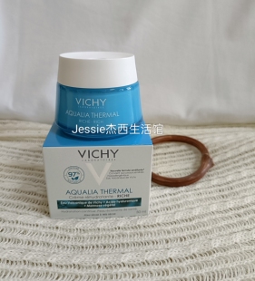 滋润版法国薇姿vichy矿物温泉水活面霜50mlrich保湿干敏肌用厚重
