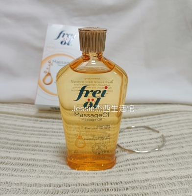 德国福来freiol身体按摩护理精油125ml全身保湿滋润massage oil