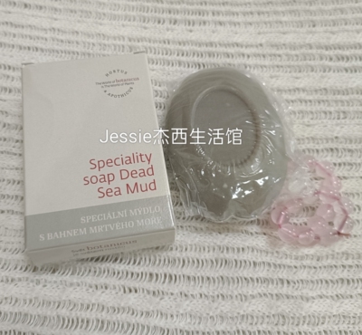 捷克菠丹妮botanicus手工皂