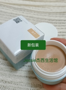 德国面具kryolan歌剧魅影dc单色遮瑕膏30g大容量d7遮泛红痘印x7