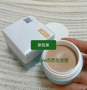 德国面具kryolan歌剧魅影dc单色遮瑕膏30g大容量d7遮泛红痘印x7