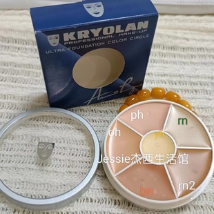 歌剧魅影Kryolan德国面具六色遮瑕膏盘40g正装6色基础色012345号