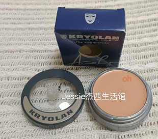 德国面具Kryolan歌剧魅影单色粉底膏15g正装大块三文鱼色oh遮瑕