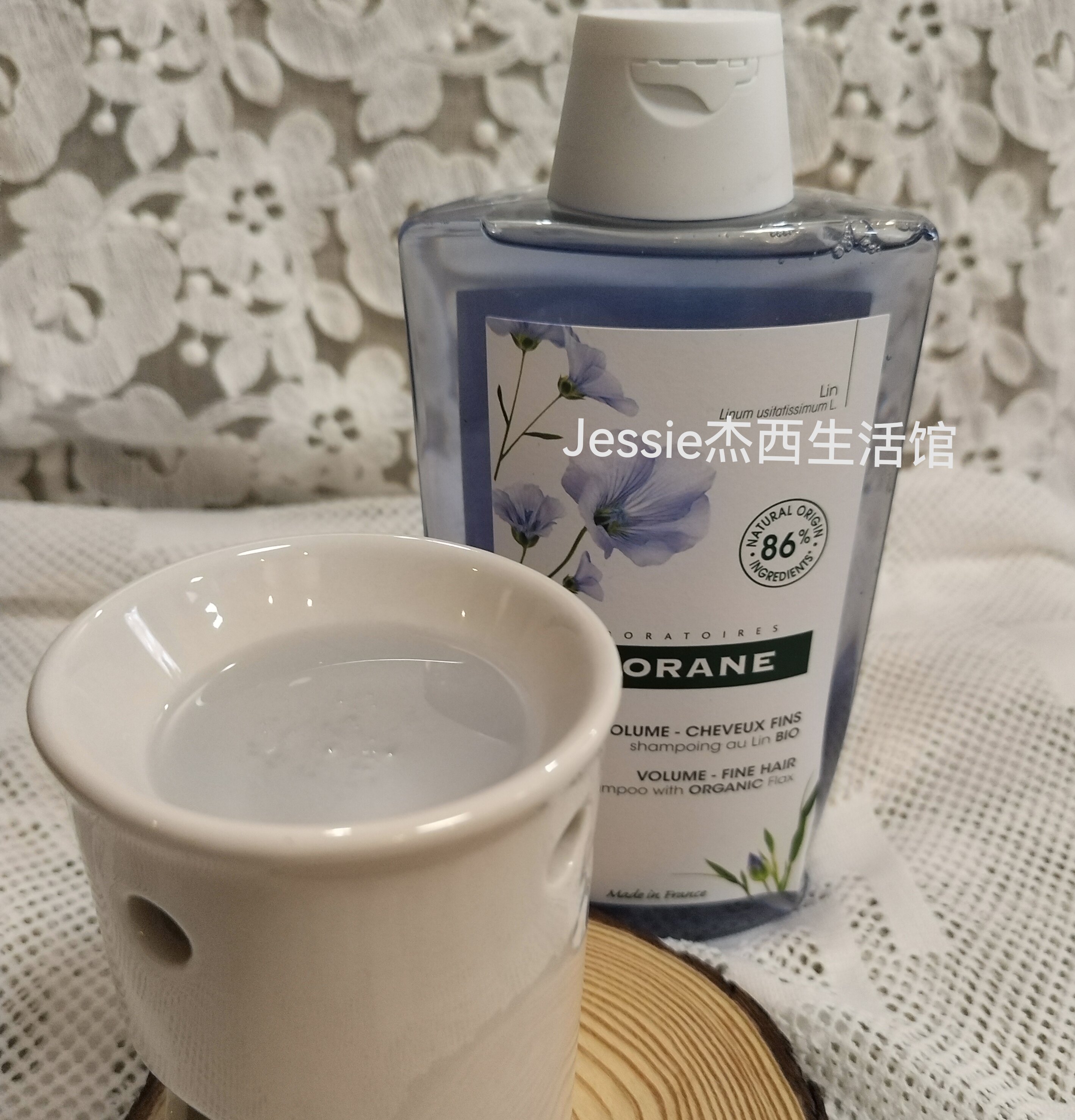 法国康如klorane亚麻洗发水400ml清洁头发蓬松细软发质用无硅油