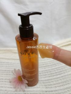 法国欧树nuxe蜂蜜滋养洗面奶200ml面部温和清洁卸妆2合1啫喱凝胶