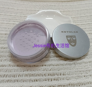 德国面具kryolan歌剧魅影控油定妆散粉20g面部修颜紫粉白色蜜粉