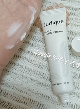 澳大利亚茱莉蔻有机玫瑰护手霜15ml小样保湿滋润防干裂留香便携带