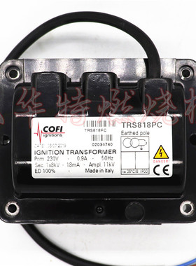 锅炉燃烧机配件 COFI点火变压器TRS818PC单极高压包8KV线圈式正品