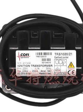 燃油锅炉燃烧机 COFI点火变压器TRS1020/21双极高压包2X5KV线圈式