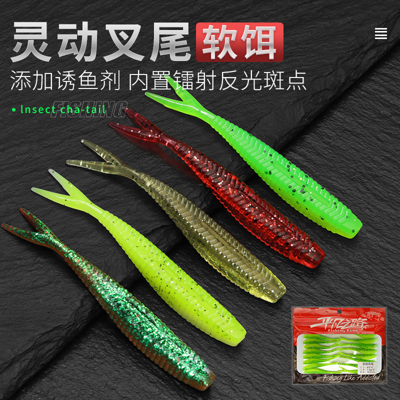 叉尾软饵微物倒钓鳜鱼