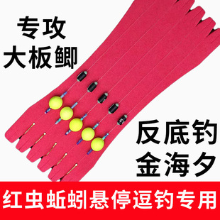 正品悬停逗钓大板鲫野钓专用反底钓鱼钓组子线海夕鱼钩精绑钓鲫鱼