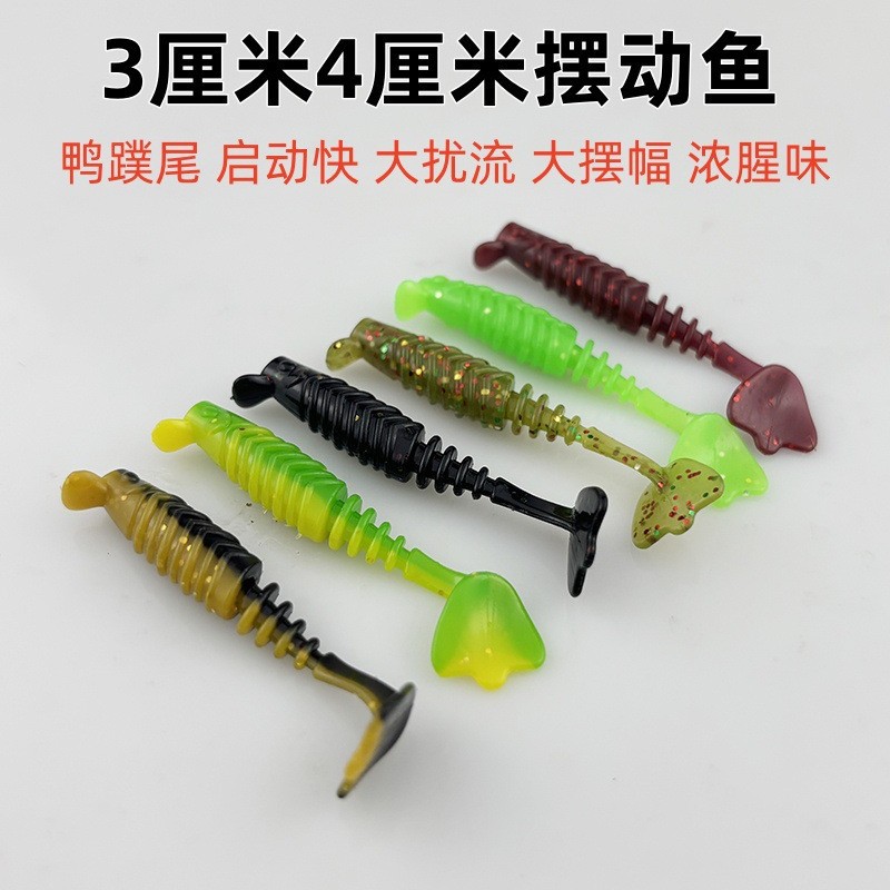 鲈鱼4厘米微物路亚青稍水库池塘