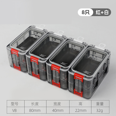 路亚配件盒多功能磁力拼接
