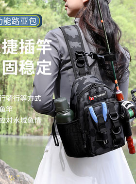 新款路亚包防水路亚竿包钓鱼包多功能单肩斜跨谷麦包户外渔具杆